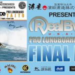 Live Final Day – Real Bvoice Pro Longboard presented by Kaido